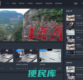 百家姓