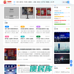 IT酷哥网