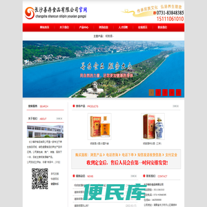 明宫酒总代理