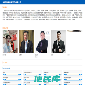 中弘瑞文化传媒(江苏)有限公司