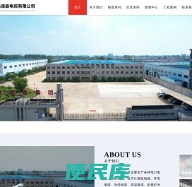 硅橡胶电缆,低烟无卤电缆,预分支电缆