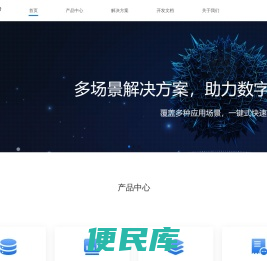 旅盟秒兑开放平台
