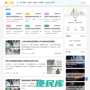 淘玩控价