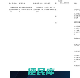 东莞凯王信息科技有限公司