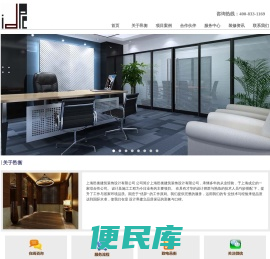 邑衡建筑丨办公室装修设计丨写字楼装修设计丨办公空间设计丨商业空间设计