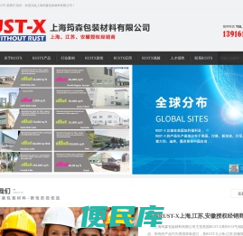 VCI气相防锈纸