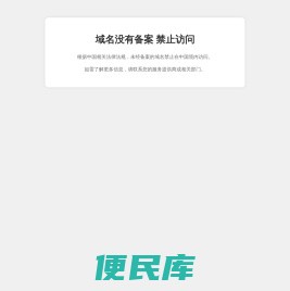 山东恒瑞通新材料工程有限公司
