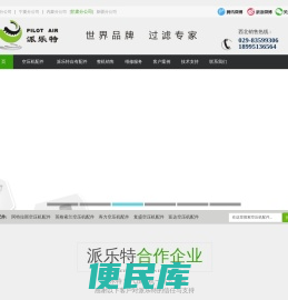 空压机配件,螺杆空压机维修保养,空压机润滑油,空气压缩机主机头大修