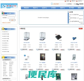 北京京海佳业科贸有限公司