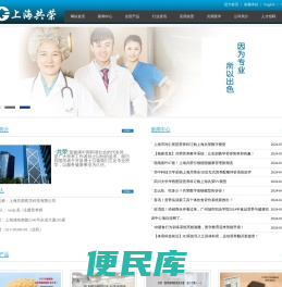 营养指导工具网