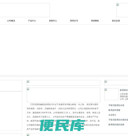 船用雨刮器
