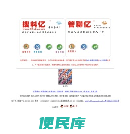 搜料亿(找料亿)电子色卡专家