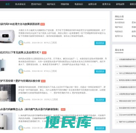 北修网