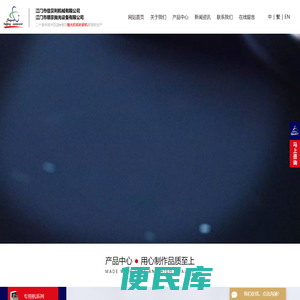 抛光机