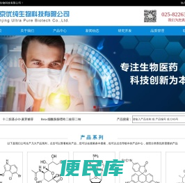 糖及其衍生物