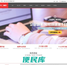 内蒙古牛二网络科技有限责任公司