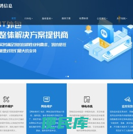 上海IT外包公司