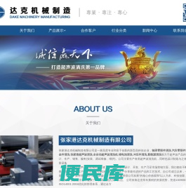 全自动超声波清洗机\\轴承零部件清洗\\张家港超声波清洗\\汽车零部件清洗