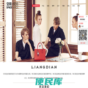 广州摄影公司
