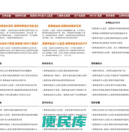 财经点滴