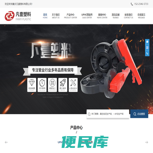 重庆PVC管