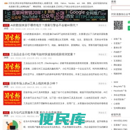 闫宝龙