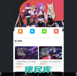 98K韩服网,LOL韩服账号,LOL韩服,LOL安号,英雄联盟韩服,LOL美服账号,LOL韩服注册,LOL外服账号,LOL下载韩服