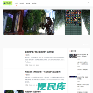 果果生活纪