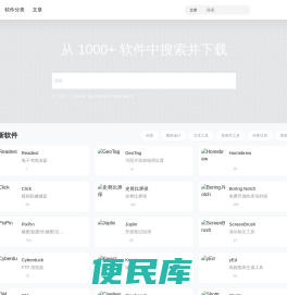 麦禾软件