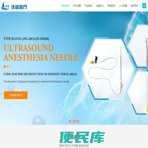 企业网站管理系统