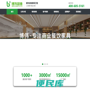 合肥快餐桌椅