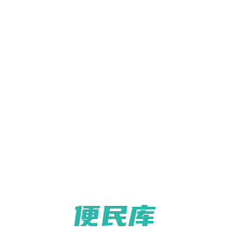 秒收录网