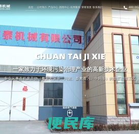 螺旋挤压脱水机