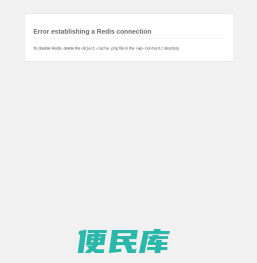 壹心居