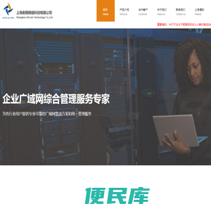 上海衡翔网络科技有限公司