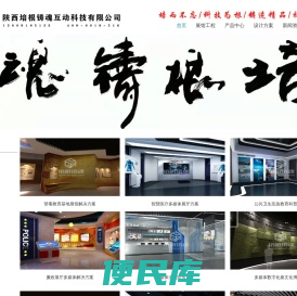 法制教育基地