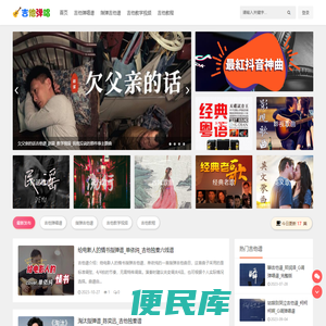 【吉他弹唱】吉他谱