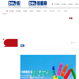 专业高档钛白粉产销商