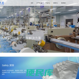 Jiaxing