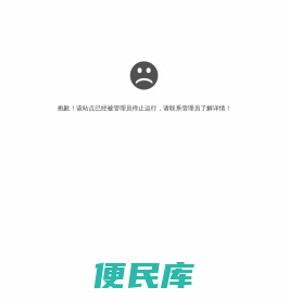 沈阳淘气堡