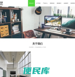 上海鑫路网络科技有限公司