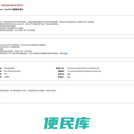 天津源泰晨峰钢管制造有限公司