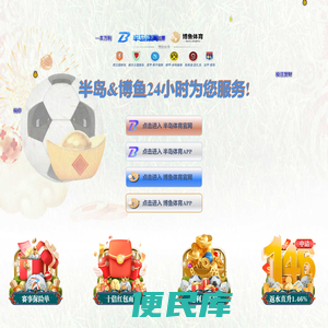 半岛棋牌·(中国)官方网站