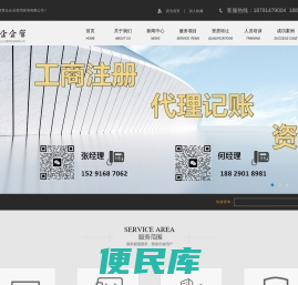 西安市政总包资质