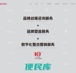 革文GOWIN