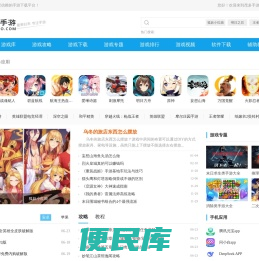 昆多手游网