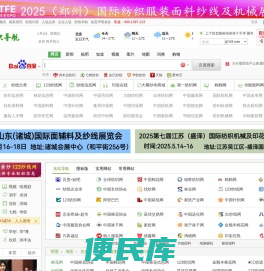 纱线7，雪花纱纱线网，腈纶纱纱线网，竹纤维纱纱线网，强捻纱纱线网，弱捻纱