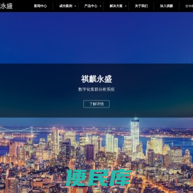客流统计系统