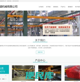 南京凯道机械有限公司