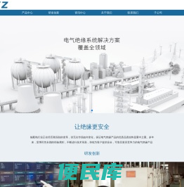 联系我们果博东方有限公司客服联系电话19048888882